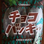 User's review image for シャトレーゼ 京王堀之内店