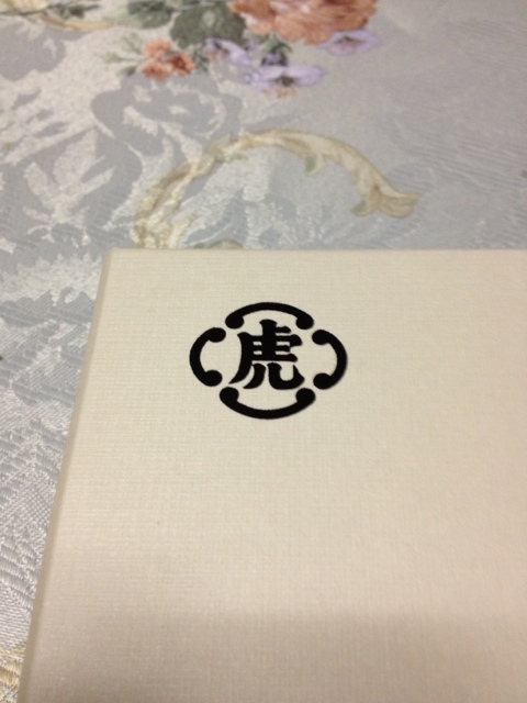 用戶對於虎屋 難波高島屋店的評論圖
