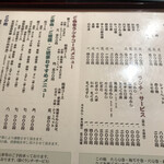 用戶對於初音鮨本店的評論圖