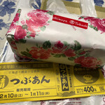 用戶對於御座候 難波高島屋店的評論圖