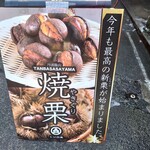 用戶對於紅葉屋本店的評論圖