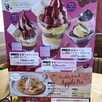 用戶對於ガスト 板橋駅前店的評論圖