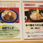 用户对于宇治田原カントリー倶楽部的评论图