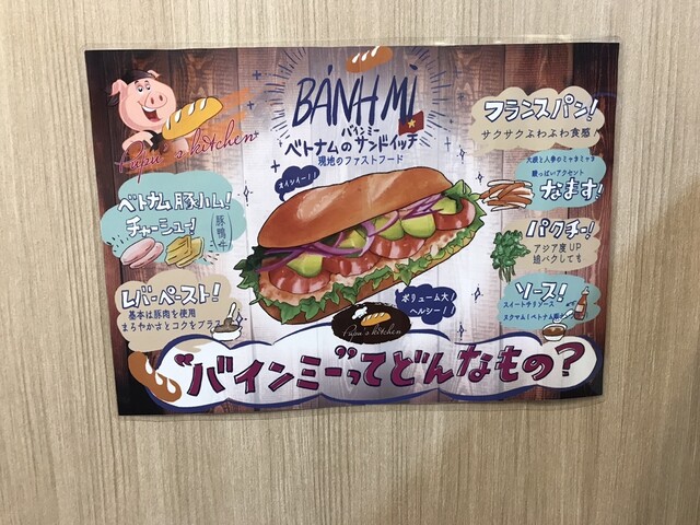 User's recommendation image for Pupu's kitchen