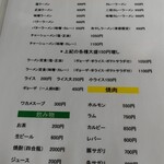 用户对于味道園的评论图