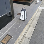 用户对于ＨＡＮＡ吉兆的评论图