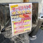 用戶對於金太楼鮨 錦糸町店的評論圖