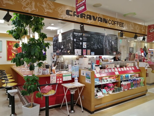 用戶對於キャラバンコーヒー 国分寺丸井店的評論高清圖