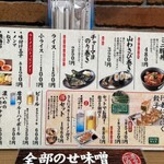 用戶對於弟子屈ラーメン 新千歳空港店的評論圖