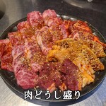 User's review image for 焼肉 肉どうし 天王寺あべの店