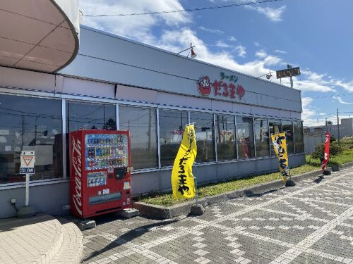 用戶對於ラーメンだるまや 三笠店的評論圖