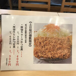 用戶對於とんかつ伊勢  新宿野村ビル店的評論圖