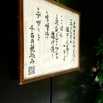 User's review image for 神楽坂 けん
