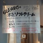 用户对于マジサンド的评论图