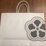 用戶對於PANSHIROU TEZUKAYAMA なんば道頓堀店的評論圖