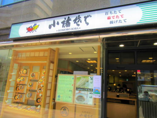 用戶對於すき家 秋葉原駅岩本町店的評論圖