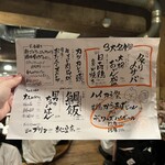 用戶對於汁べゑ 下北沢店的評論圖
