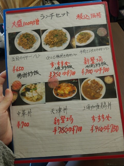 用戶對於同心居的評論高清圖