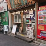 用戶對於肉汁餃子のダンダダン 水道橋店的評論圖