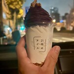 用戶對於21時にアイス 東京平和島店的評論圖