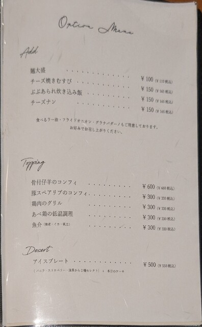 用户对于ル・レヴェ・ドゥ・ソレイユ的评论高清图