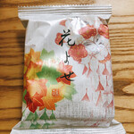 用戶對於萩月 阪急百貨店うめだ本店的評論圖