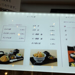 用戶對於銀座 天一 日本橋高島屋店的評論圖