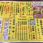 用户对于餃子のさんくみ的评论图
