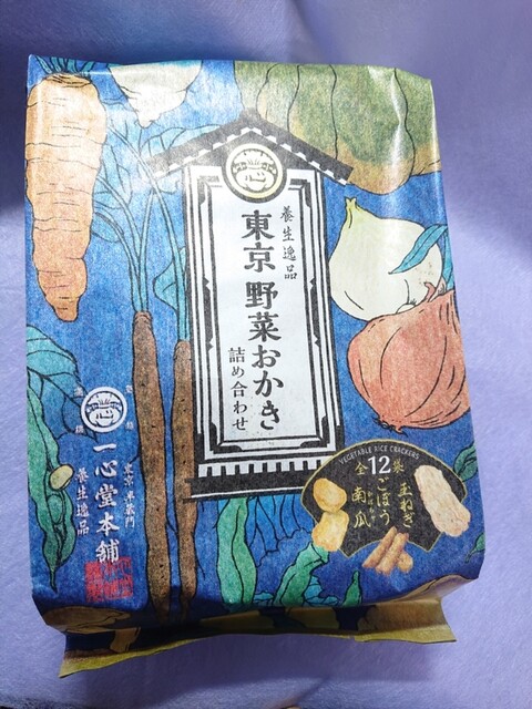 用戶對於一心堂本舗的評論高清圖