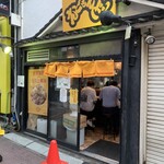 User's review image for えどもんど 中野