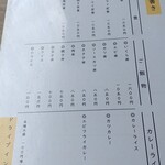 用户对于ドライブイン みなと的评论图