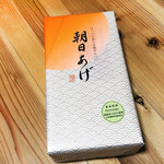 用戶對於播磨屋本店 天王寺店的評論圖