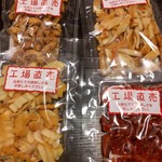 用户对于(株)山珍 ちんみ直売所的评论图