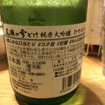 用户对于ワインフード わたらい的评论图