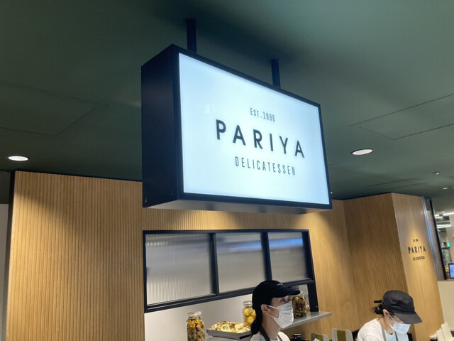 用戶對於PARIYA DELICATESSEN 渋谷東急フードショー店的評論高清圖