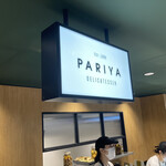 用戶對於PARIYA DELICATESSEN 渋谷東急フードショー店的評論圖