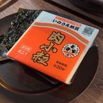 User's review image for 新宿焼肉 ホルモンいのうえ