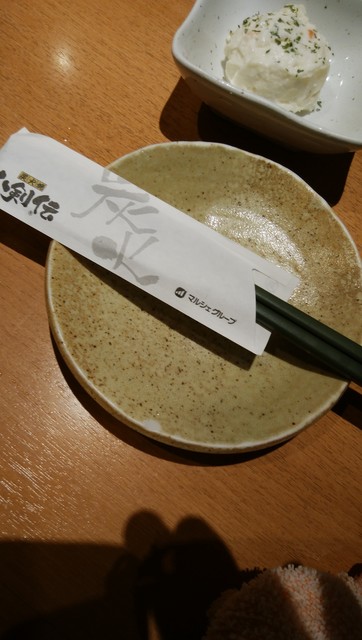 用戶對於八剣伝 大森町店的評論高清圖
