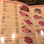 用戶對於焼肉 昌久園 岸和田店的評論圖