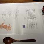 用戶對於天橋立離宮 星音的評論圖