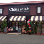 User's review image for シャトレーゼ 東区舞松原店