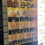User's review image for ピザハット 国分寺店