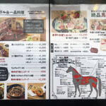 User's review image for 馬肉バル 跳ね馬 田町三田店