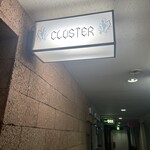 User's review image for バー クラスター