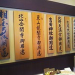 用户对于松井酒造的评论图