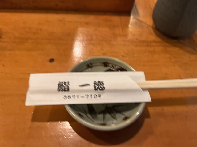 用户对于一徳的评论高清图
