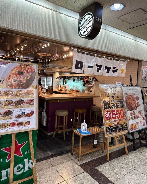 用戶對於ローマ軒 大阪駅前第3ビル店的評論高清圖