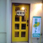 用户对于ノービオ的评论图