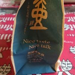 用户对于き花の杜的评论图