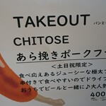 用户对于ベーカリー リヨンドール的评论图